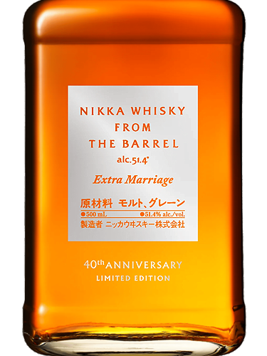 Nikka Whisky From The Barrel Extra Marriage 40th Anniversary